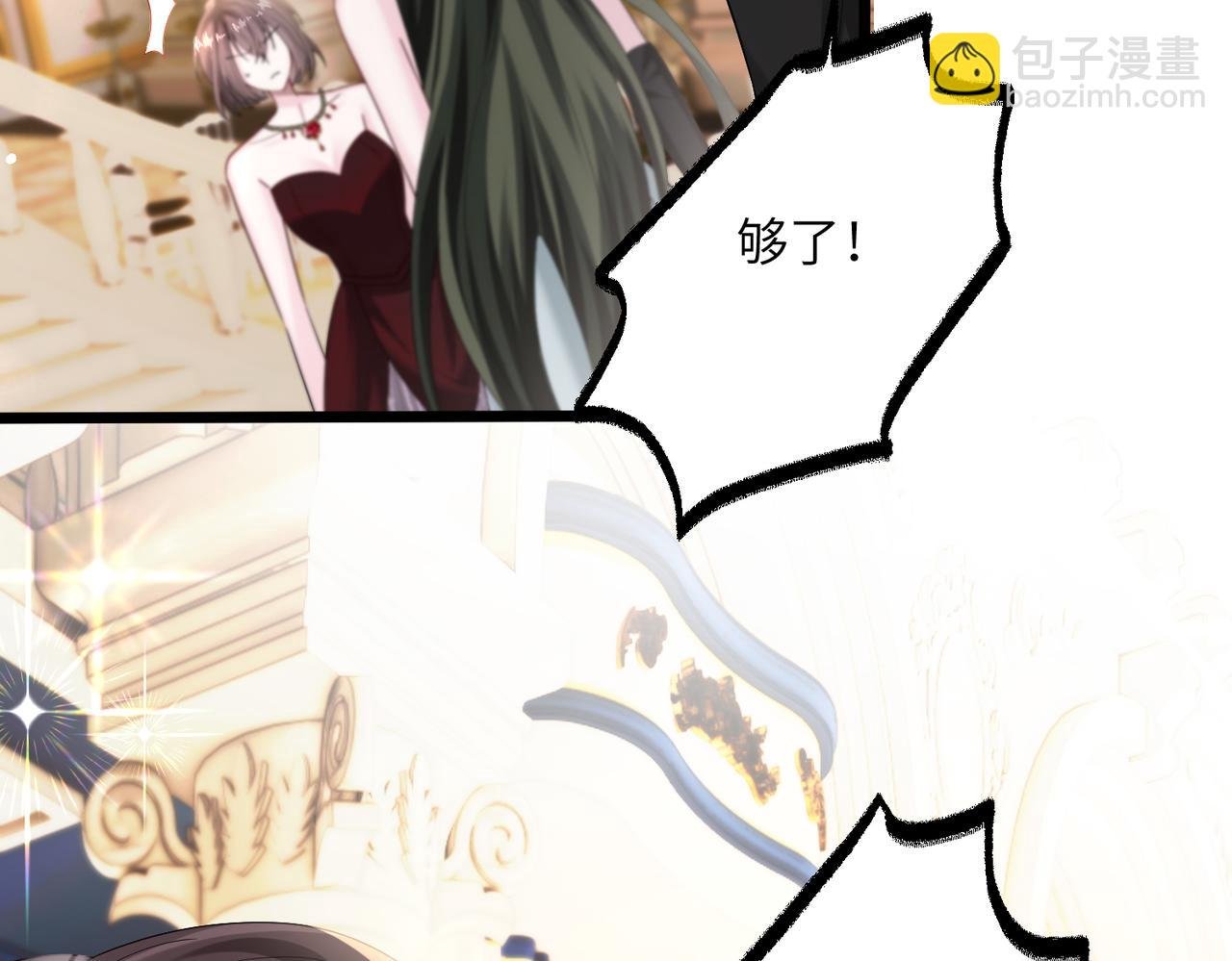 第30话 天外飞锅