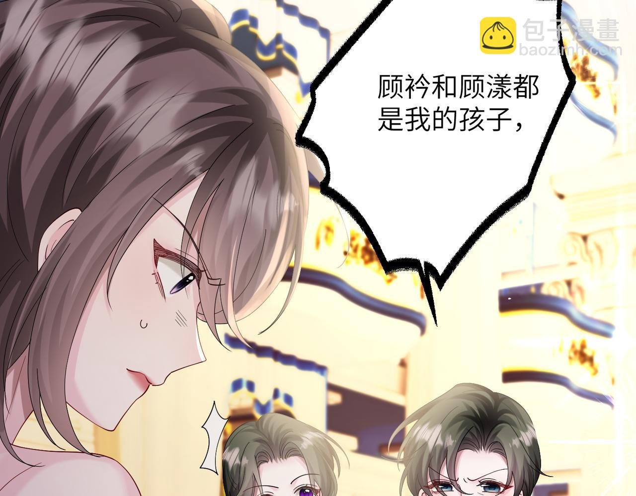 第30话 天外飞锅