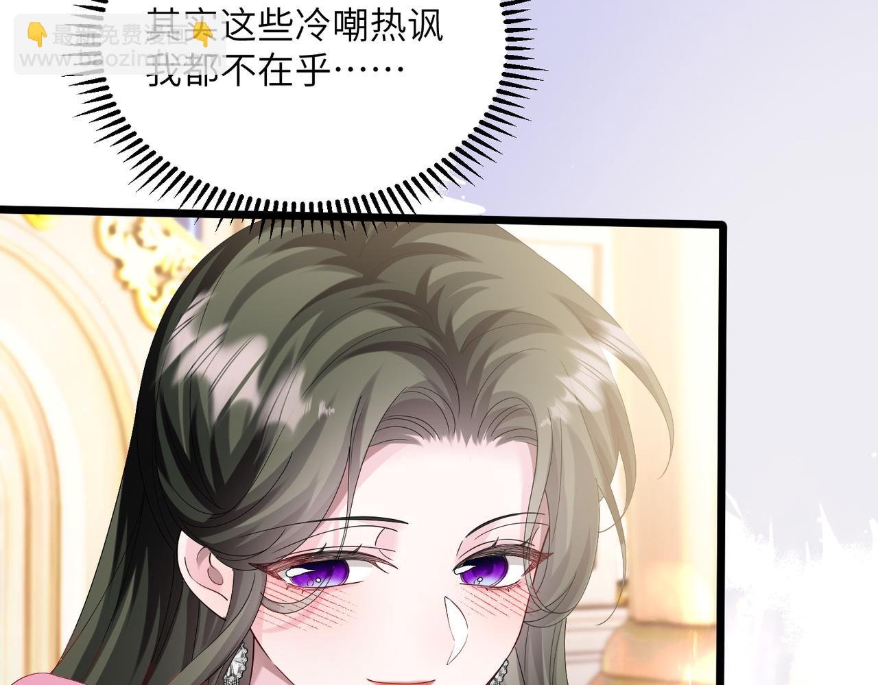 第30话 天外飞锅