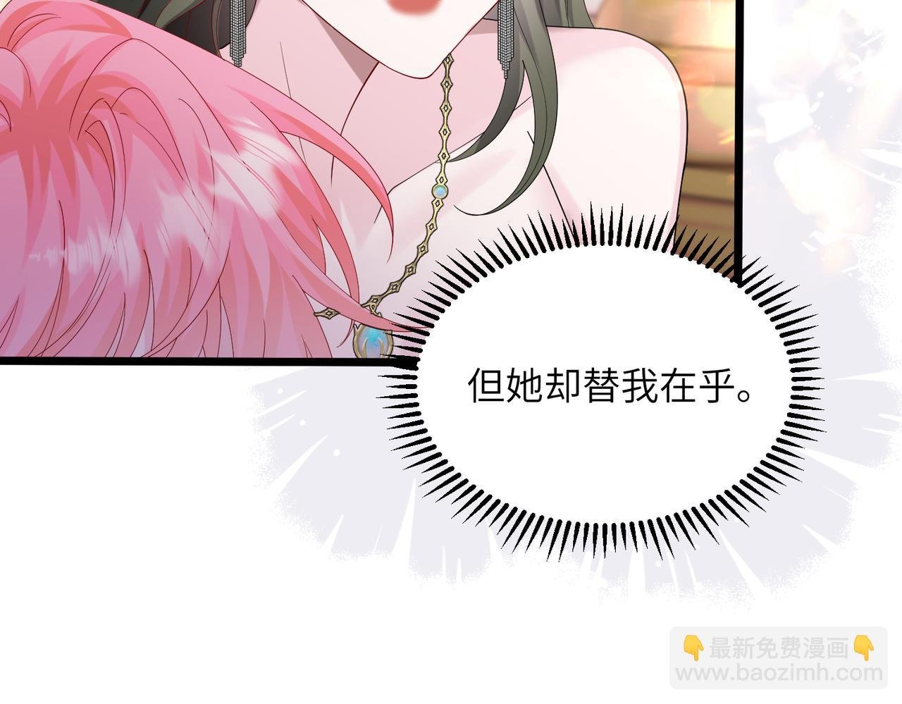 第30话 天外飞锅