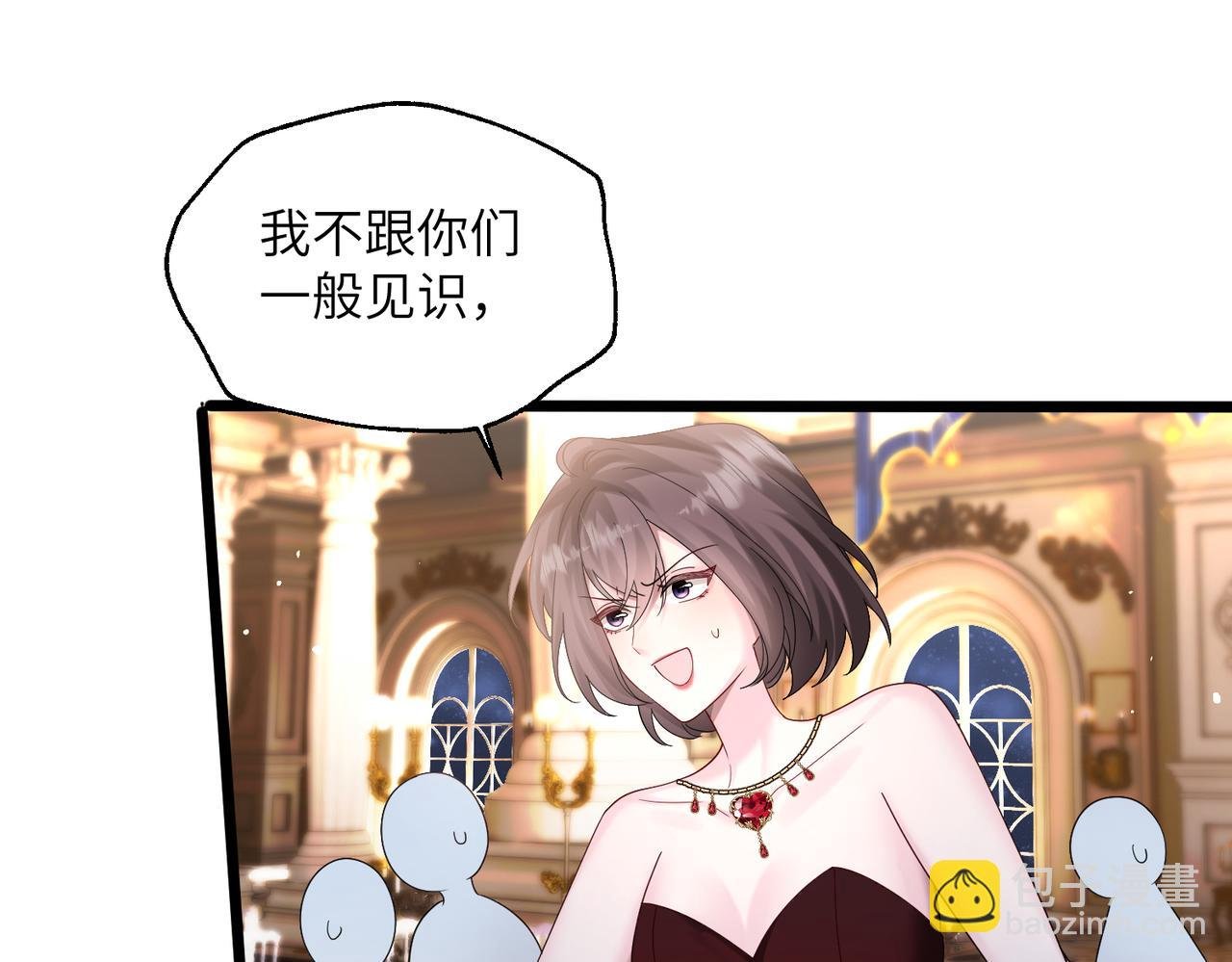 第30话 天外飞锅