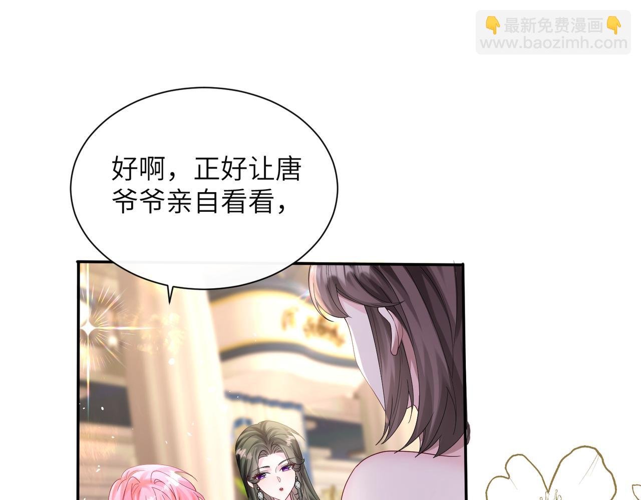 第30话 天外飞锅
