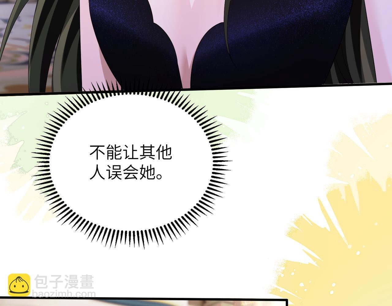 第31话 别打我妹妹主意！