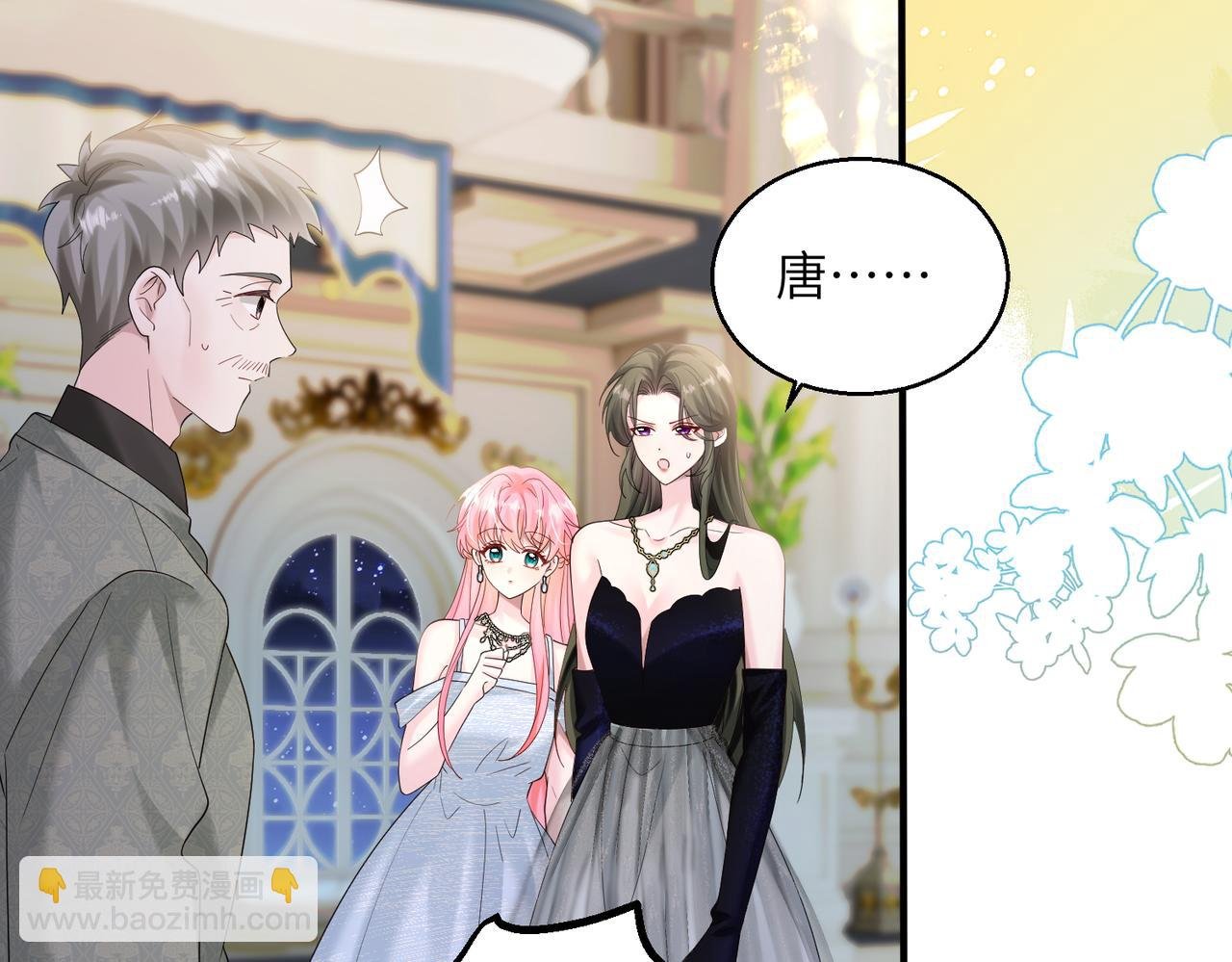 第31话 别打我妹妹主意！