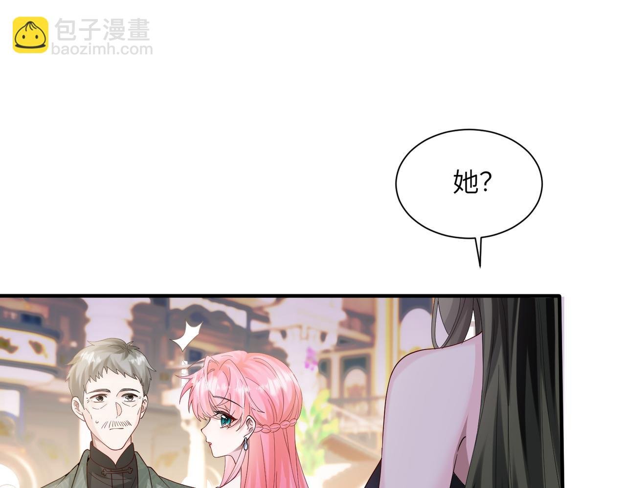 第31话 别打我妹妹主意！