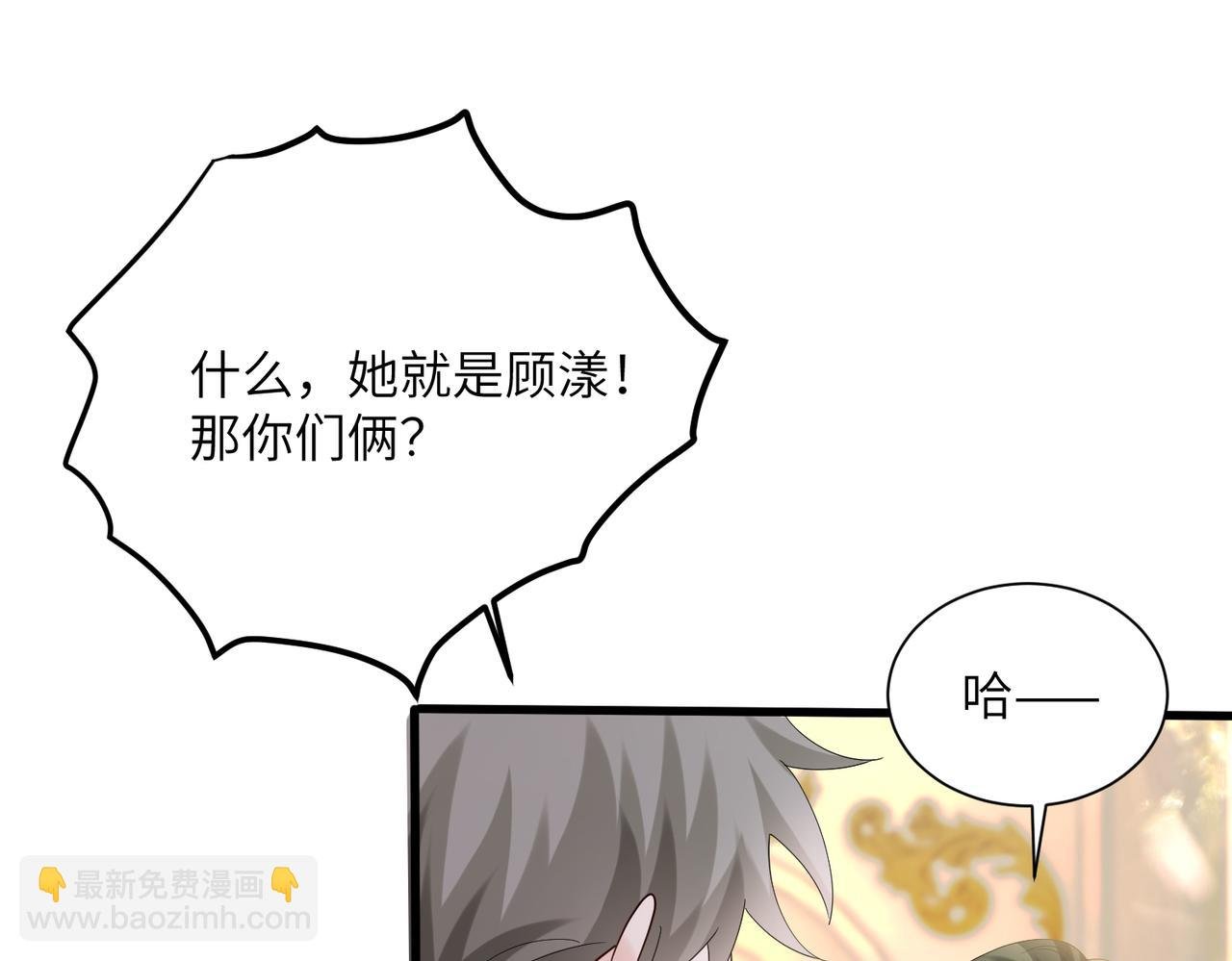 第31话 别打我妹妹主意！