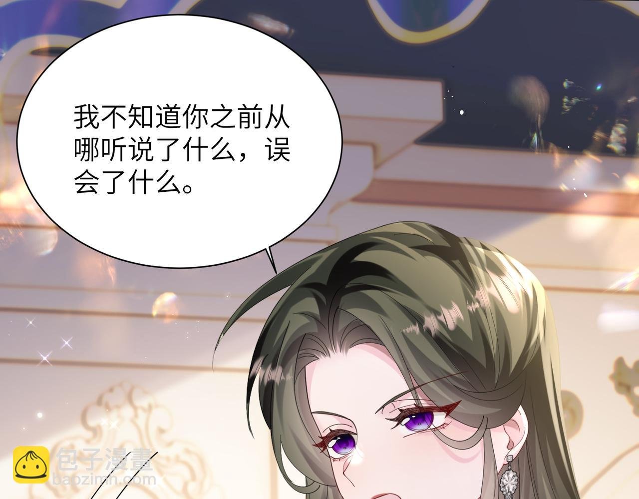 第31话 别打我妹妹主意！