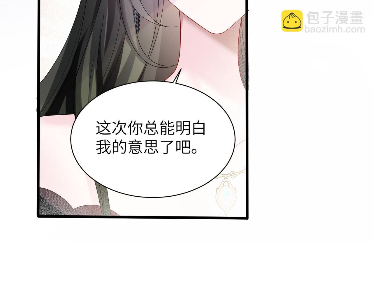 第31话 别打我妹妹主意！