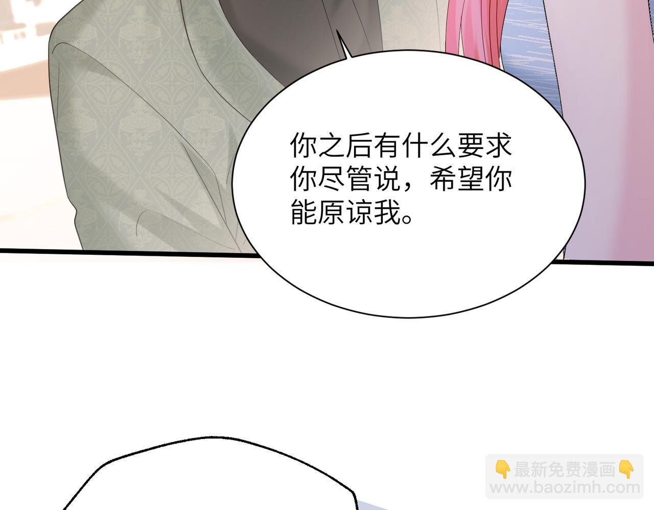 第31话 别打我妹妹主意！