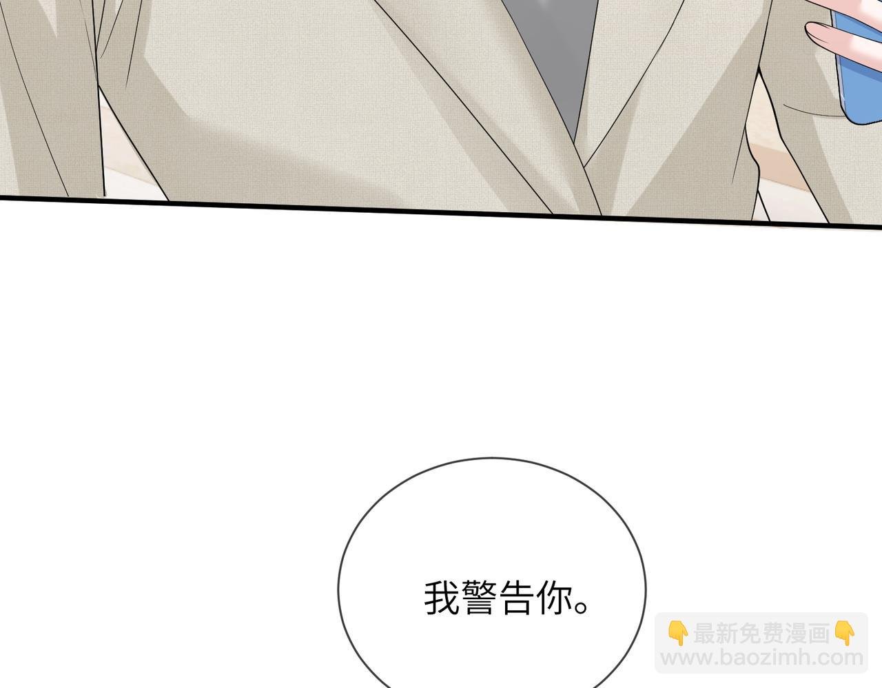 第32话 为姐姐出战