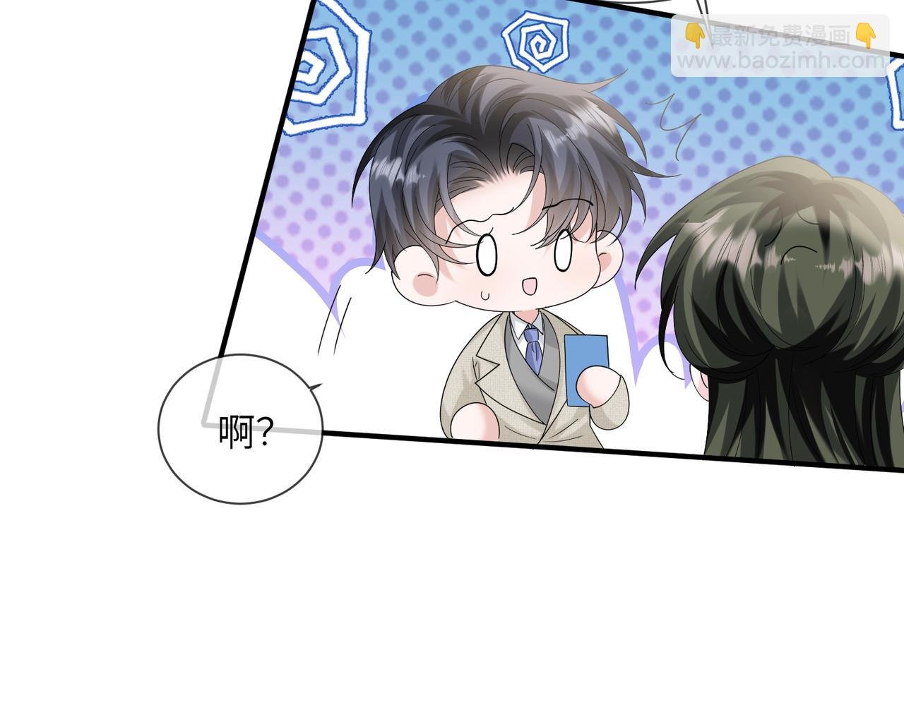第32话 为姐姐出战