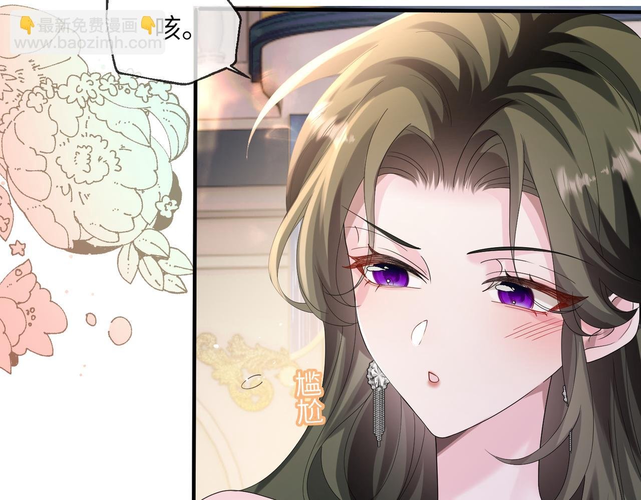 第32话 为姐姐出战