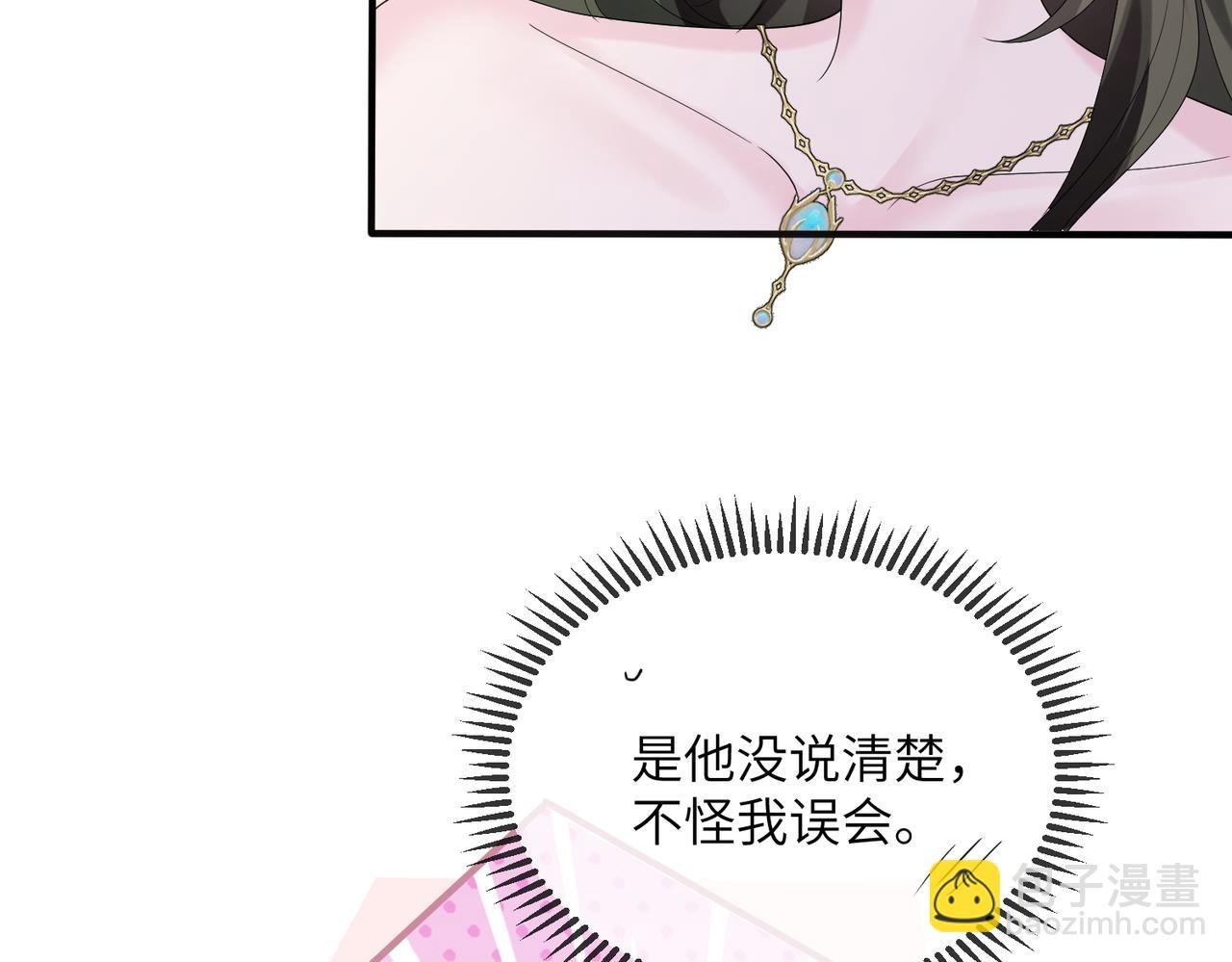 第32话 为姐姐出战