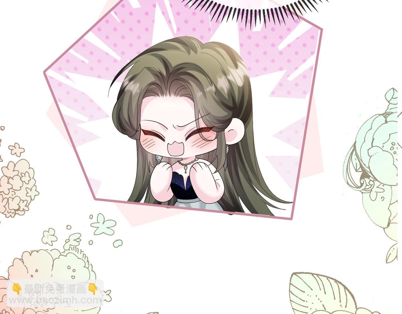 第32话 为姐姐出战