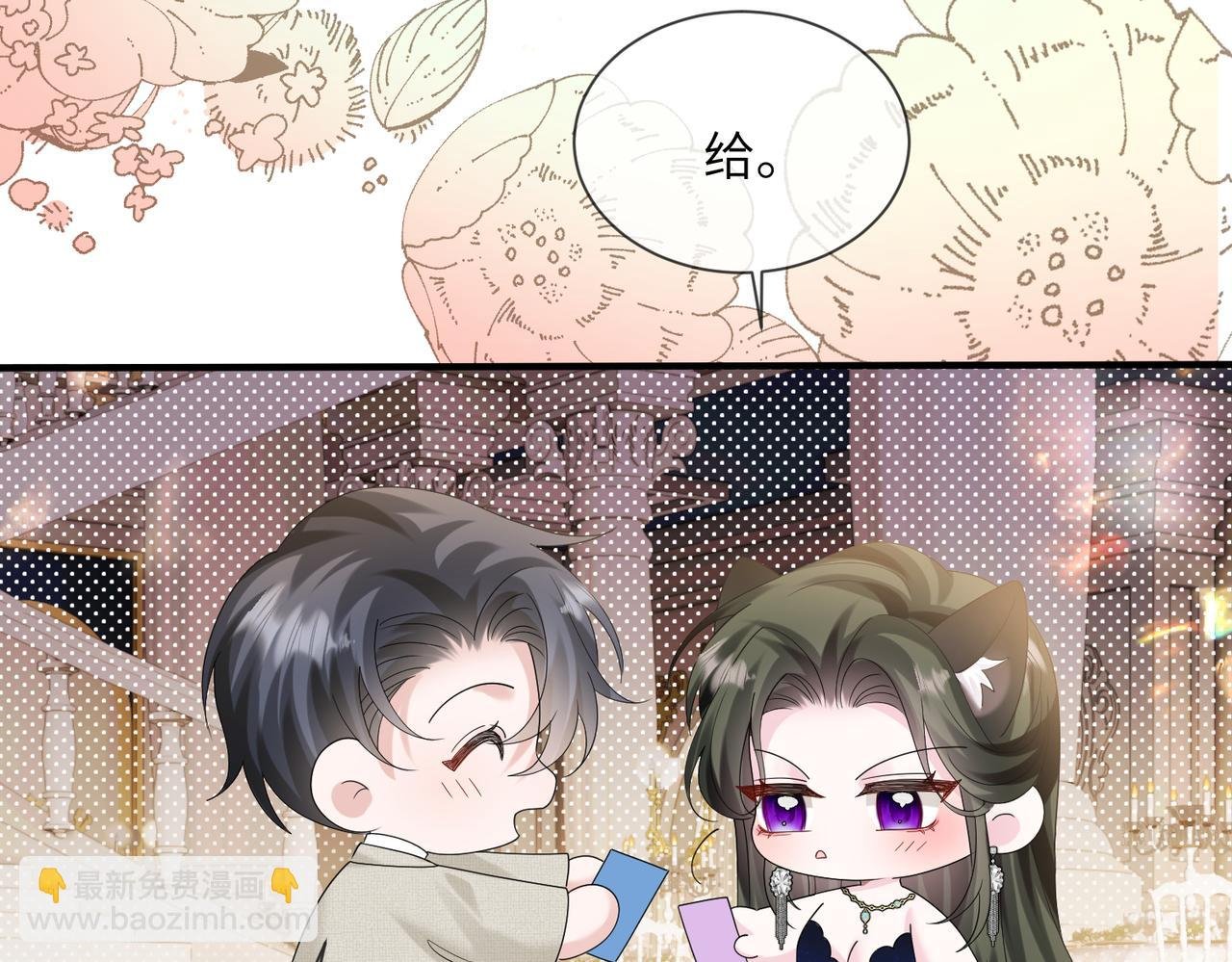第32话 为姐姐出战