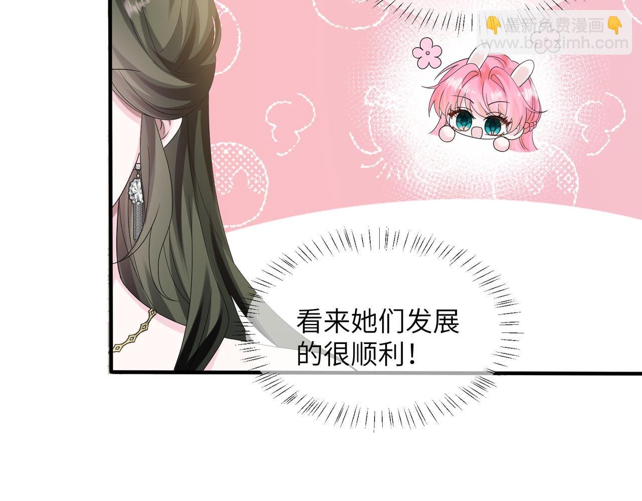 第32话 为姐姐出战
