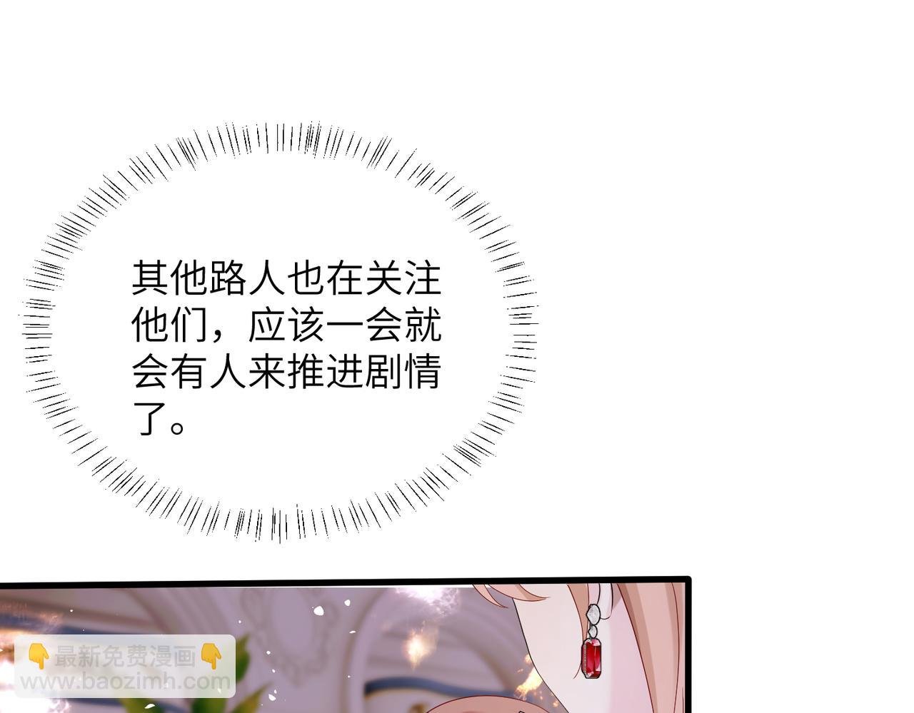 第32话 为姐姐出战