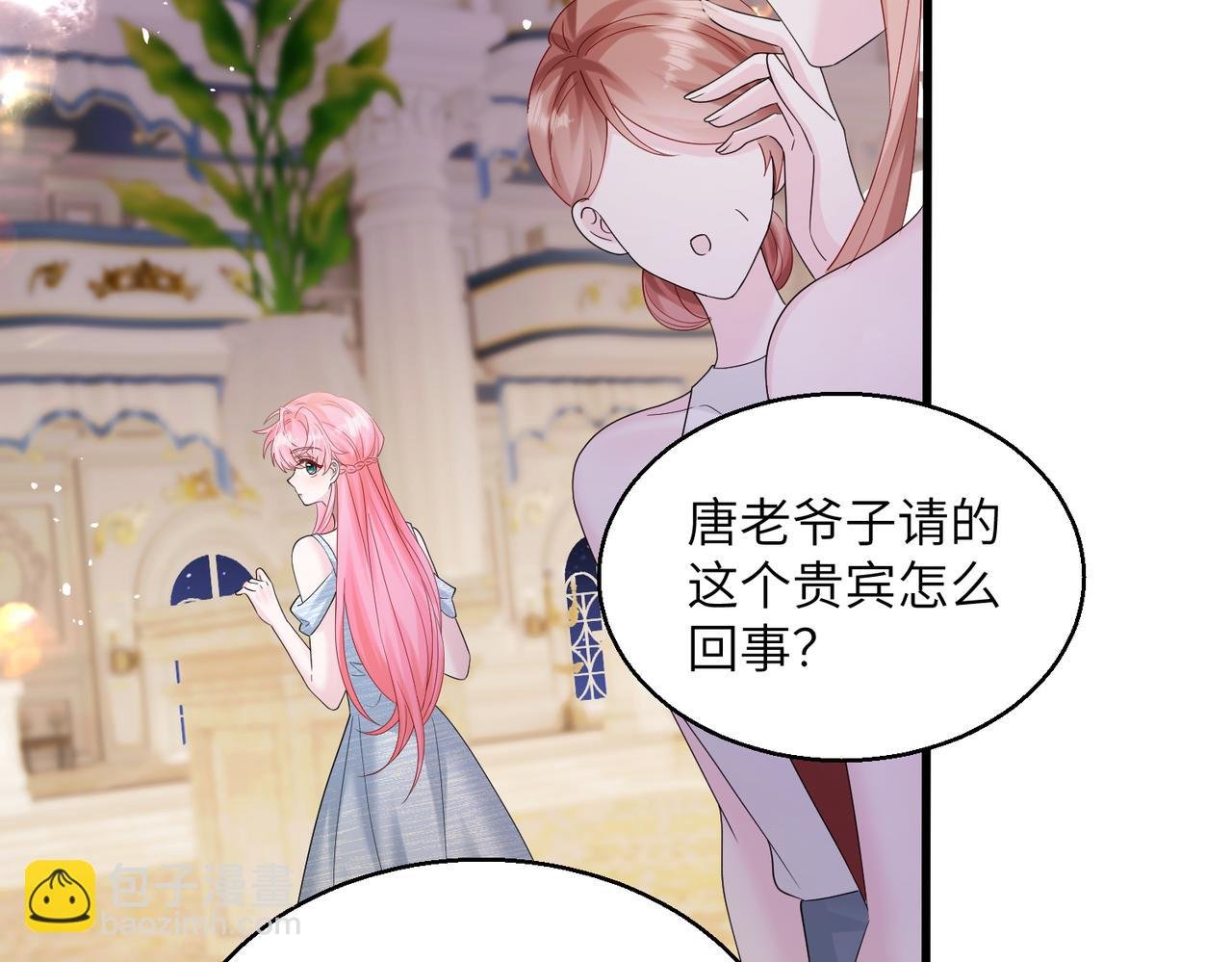 第32话 为姐姐出战