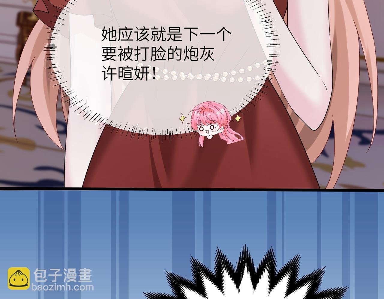 第32话 为姐姐出战