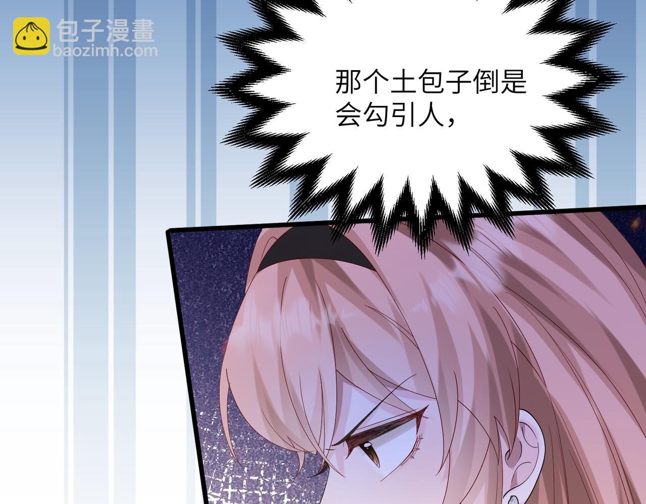 第32话 为姐姐出战