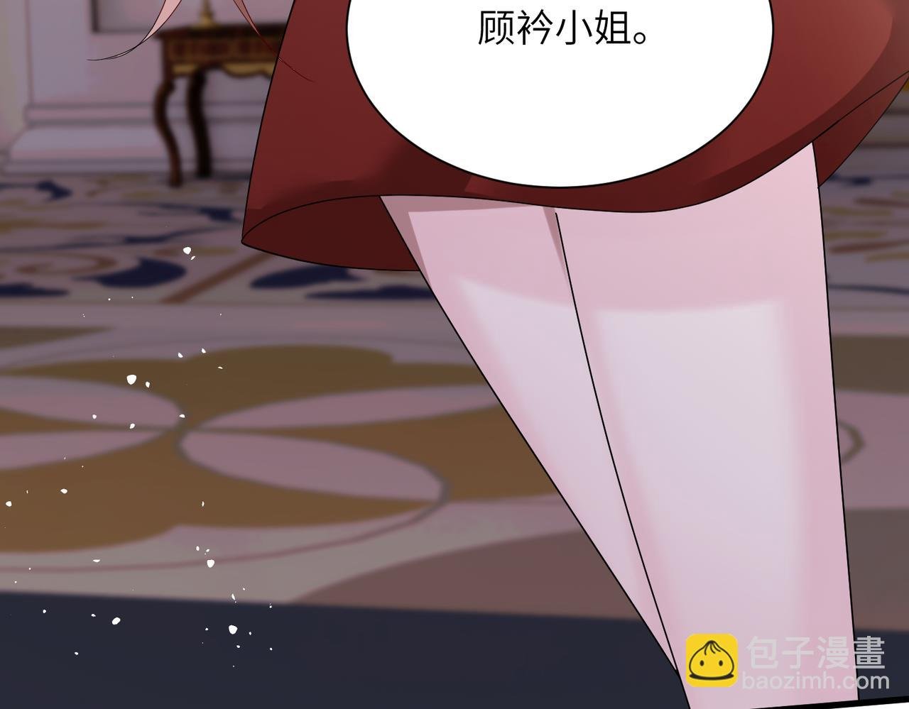 第32话 为姐姐出战