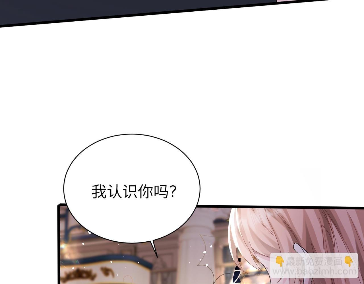 第32话 为姐姐出战