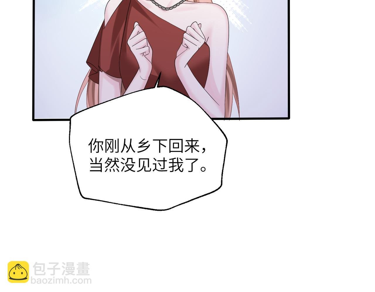 第32话 为姐姐出战