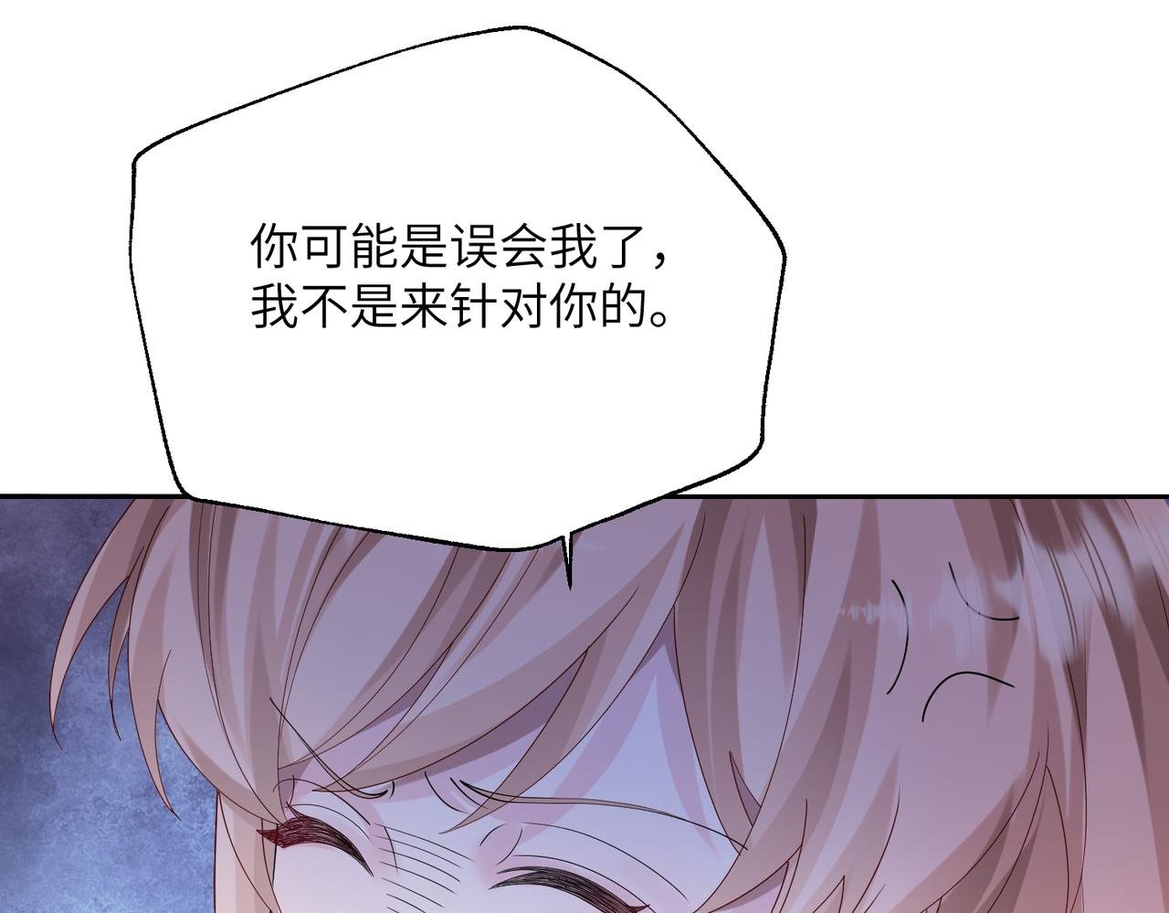 第32话 为姐姐出战