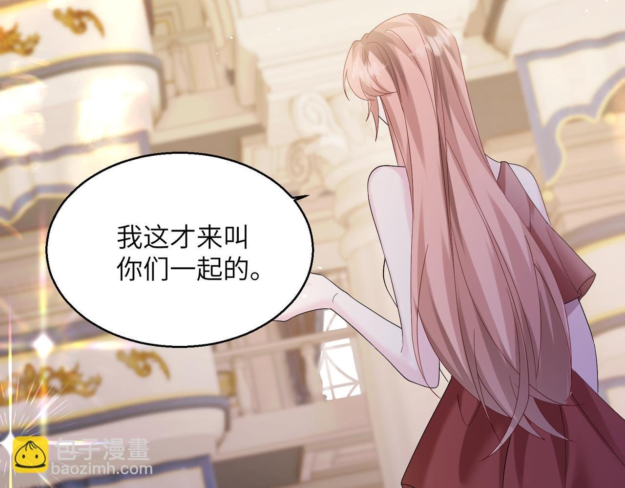 第32话 为姐姐出战