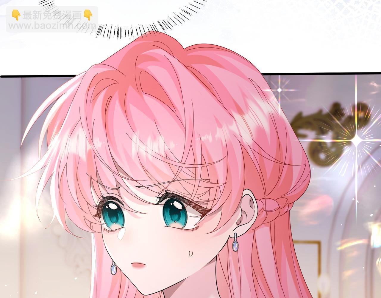 第33话 替姐姐分忧