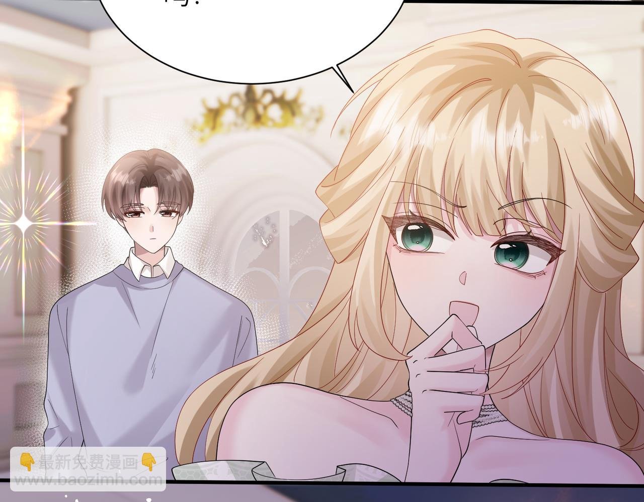 第33话 替姐姐分忧
