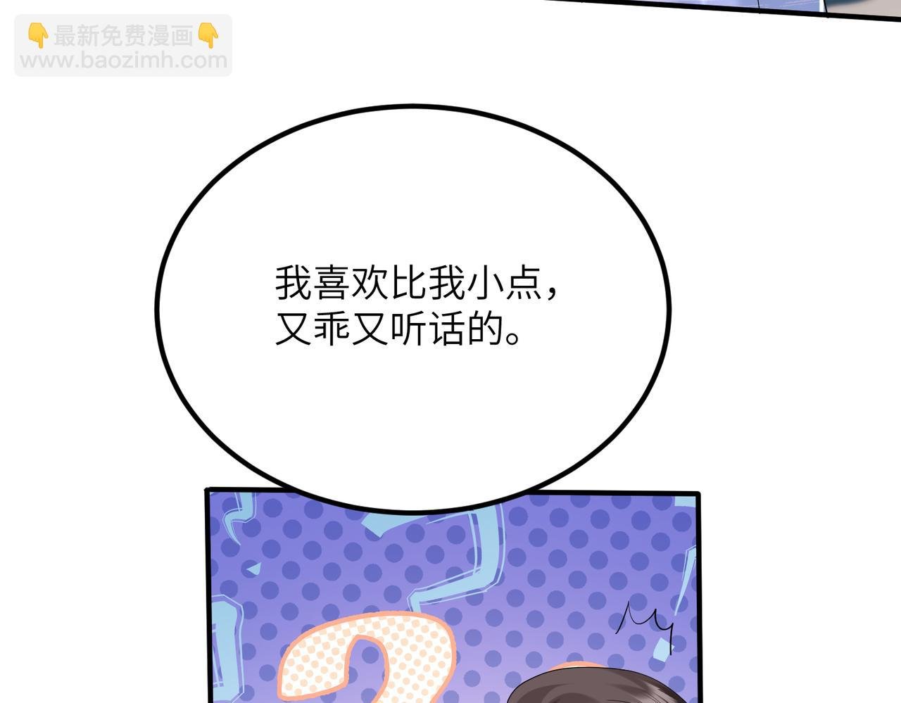 第33话 替姐姐分忧