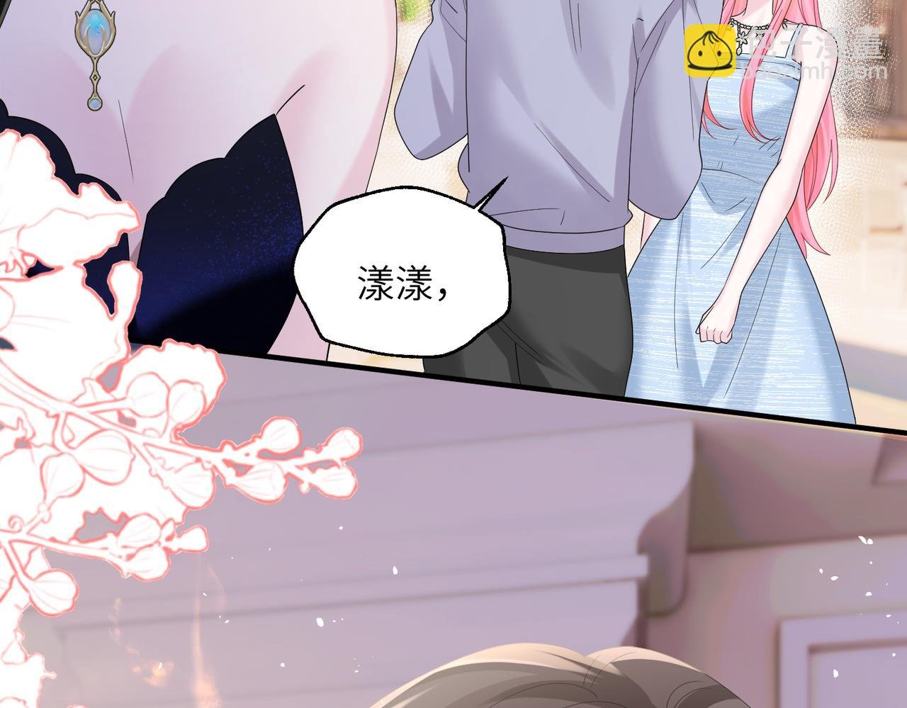 第33话 替姐姐分忧