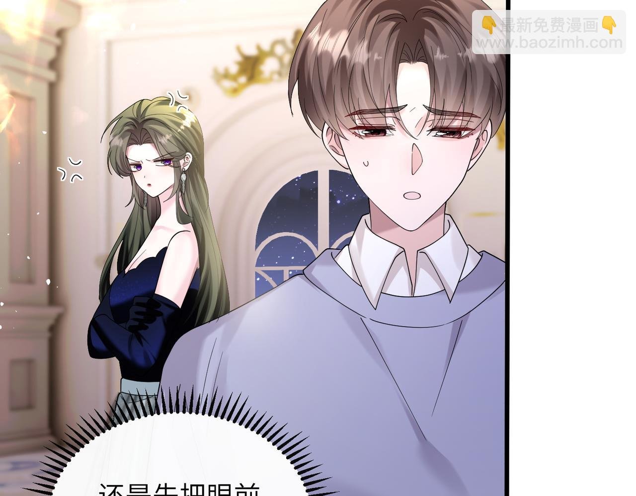 第33话 替姐姐分忧