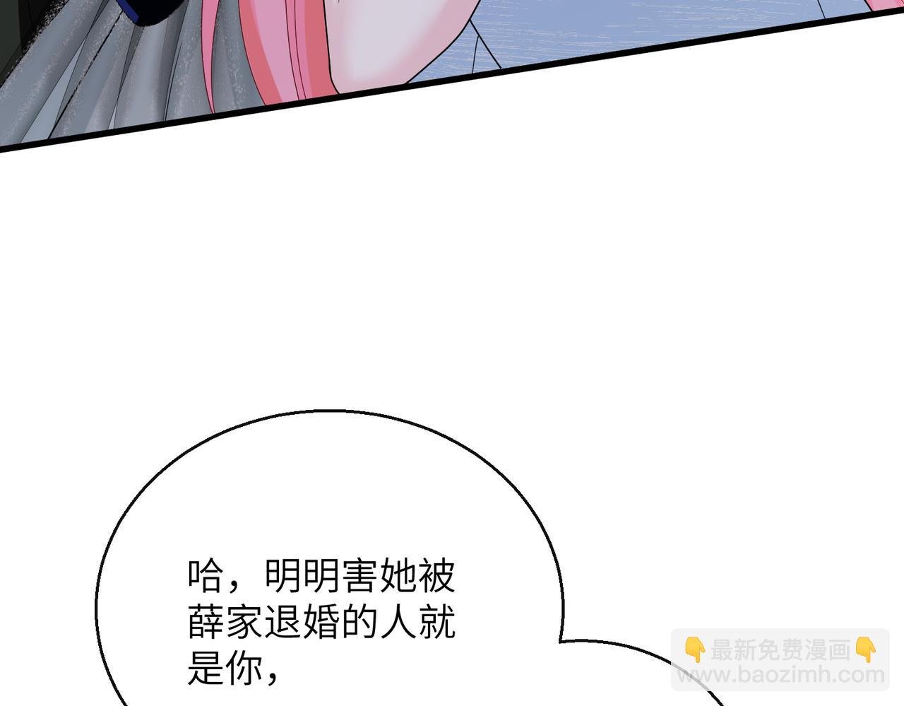 第33话 替姐姐分忧