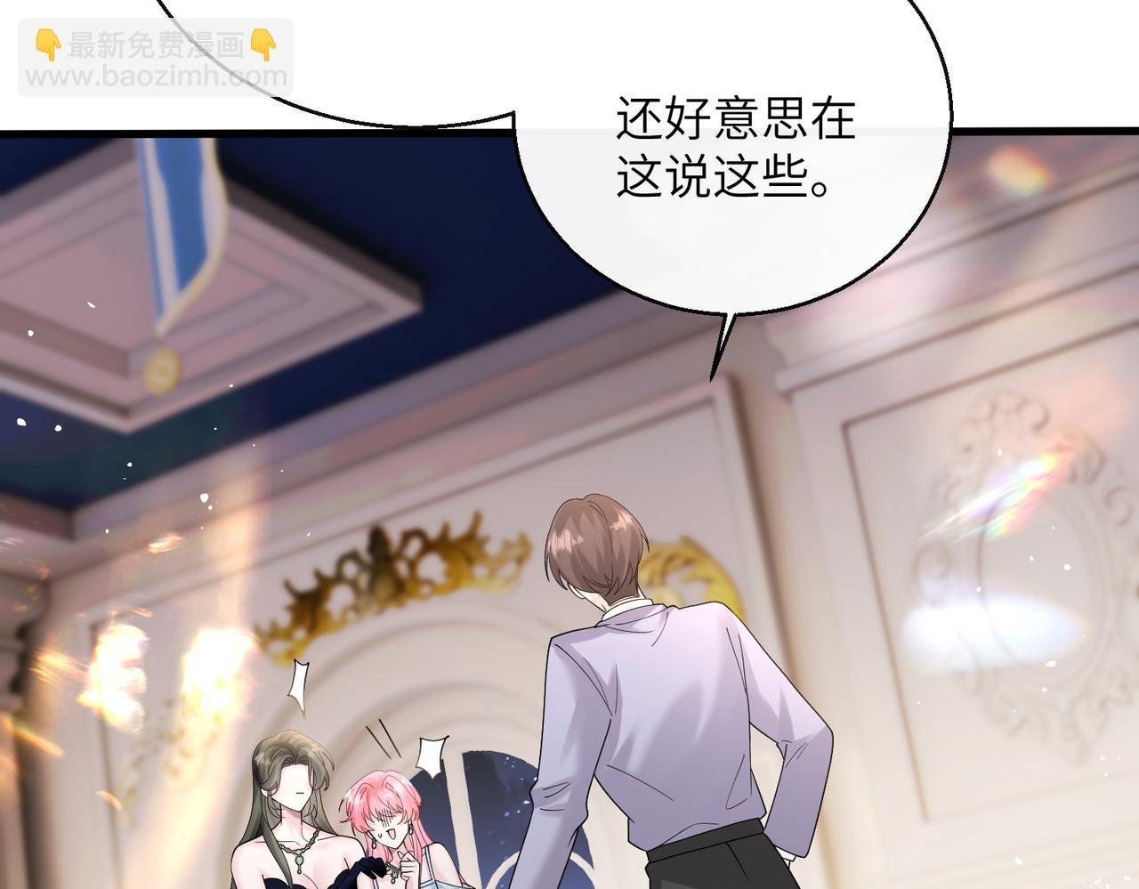 第33话 替姐姐分忧