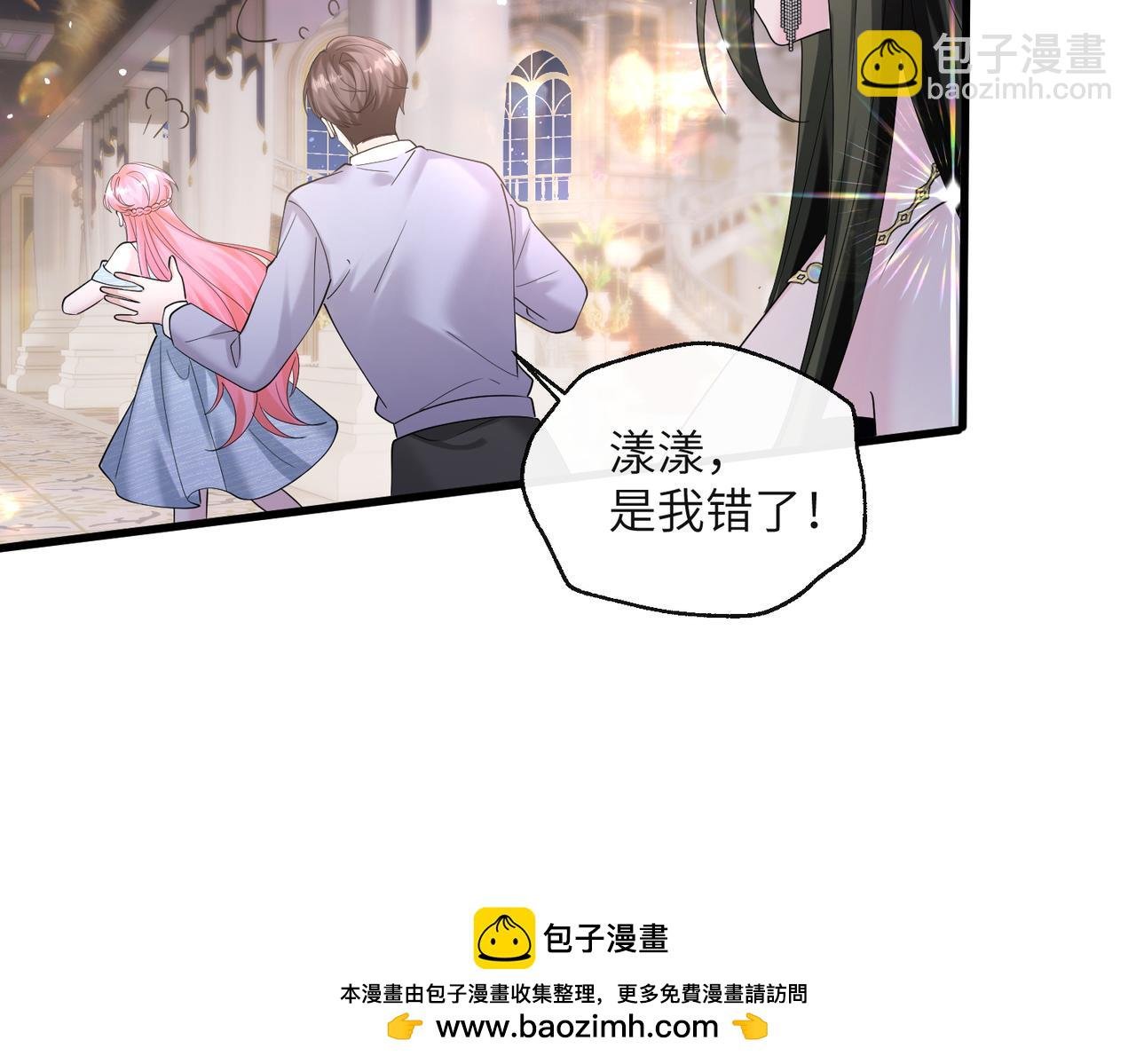 第33话 替姐姐分忧