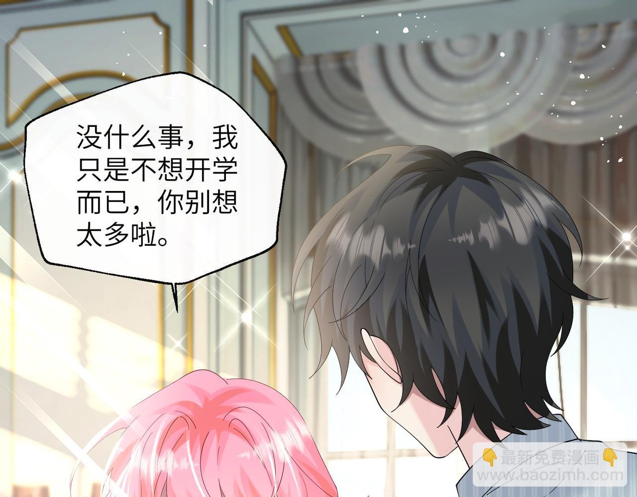 第34话 警告