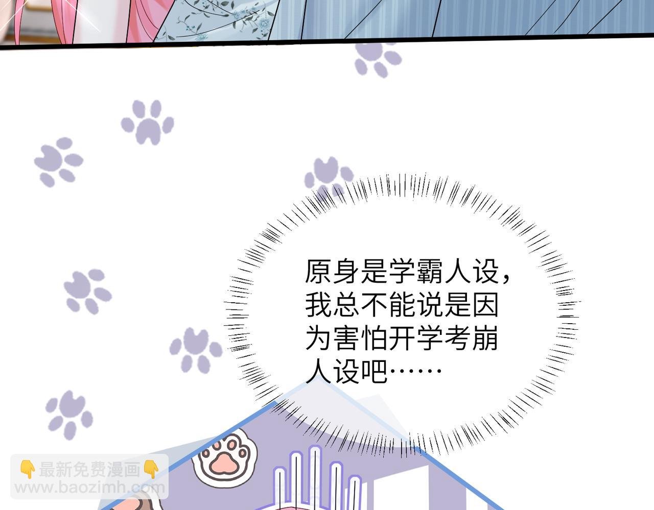 第34话 警告