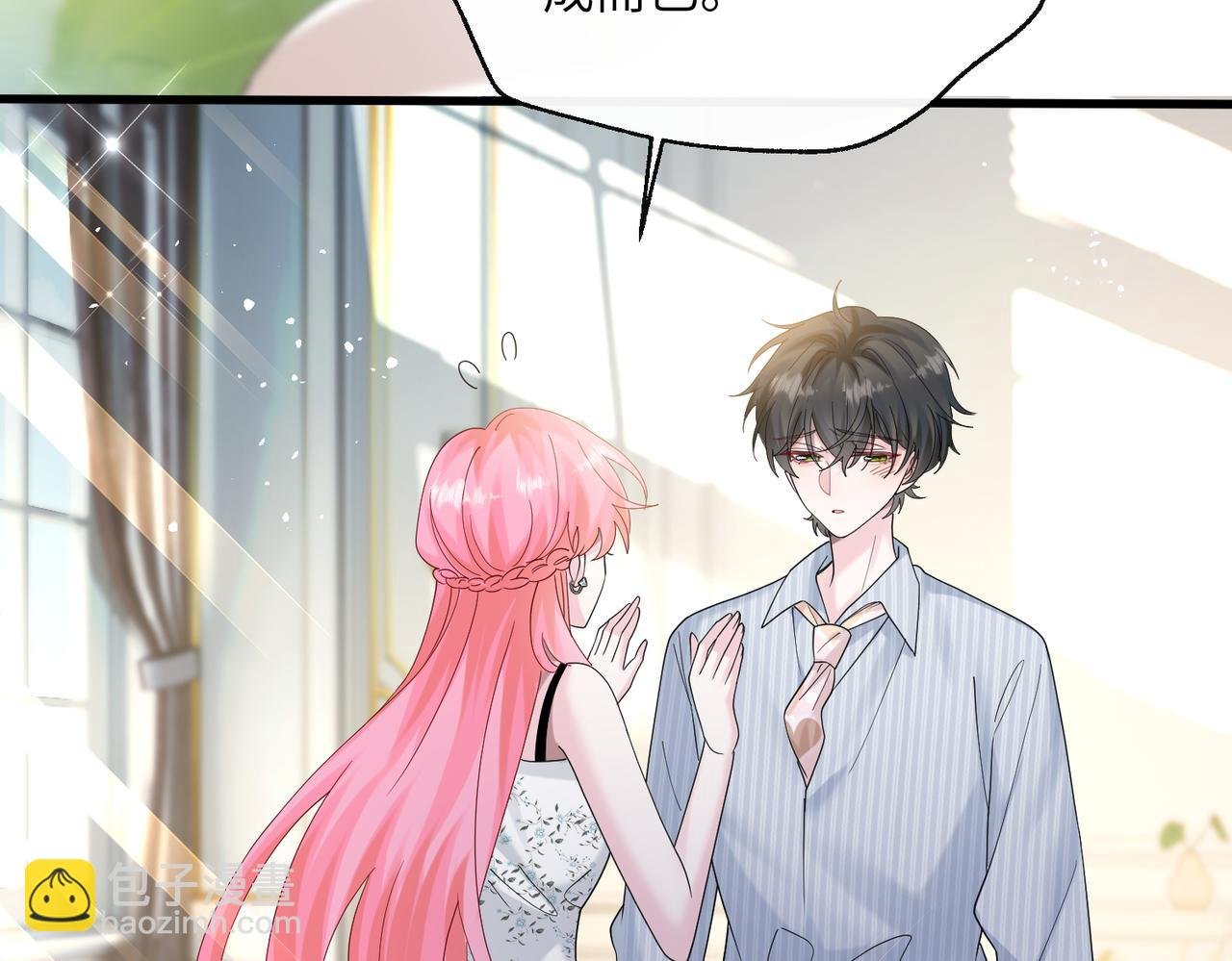 第34话 警告