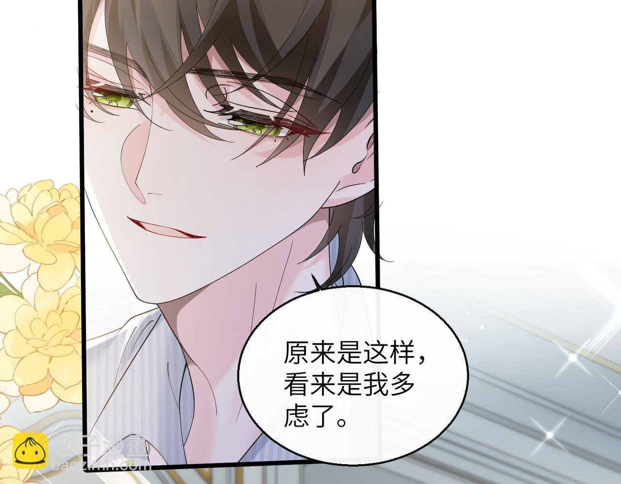 第34话 警告