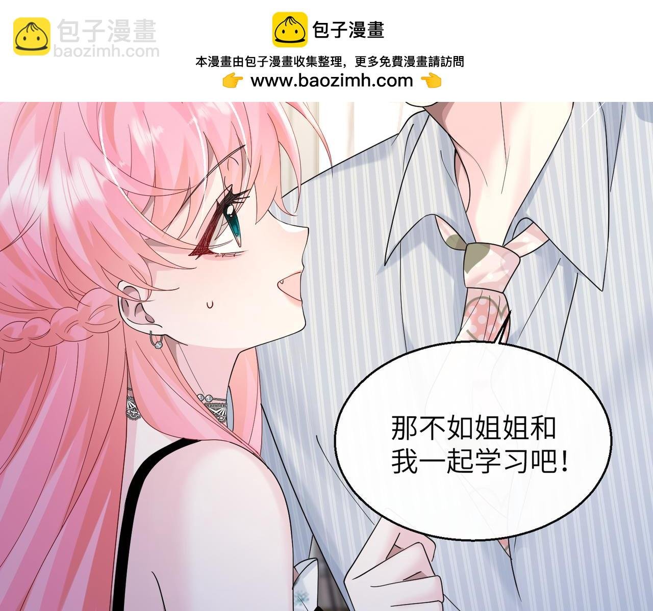 第34话 警告