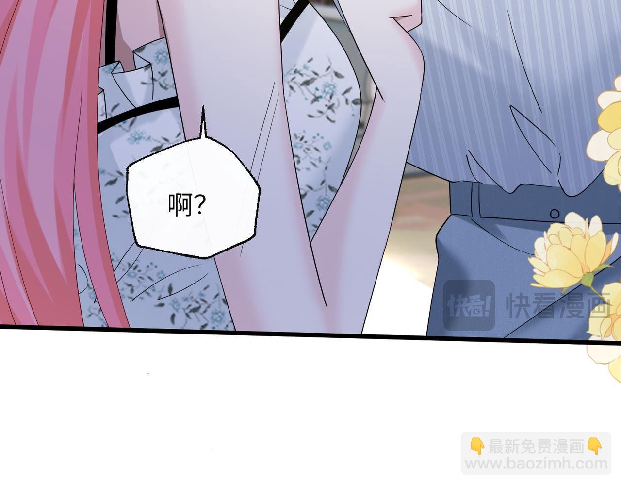 第34话 警告