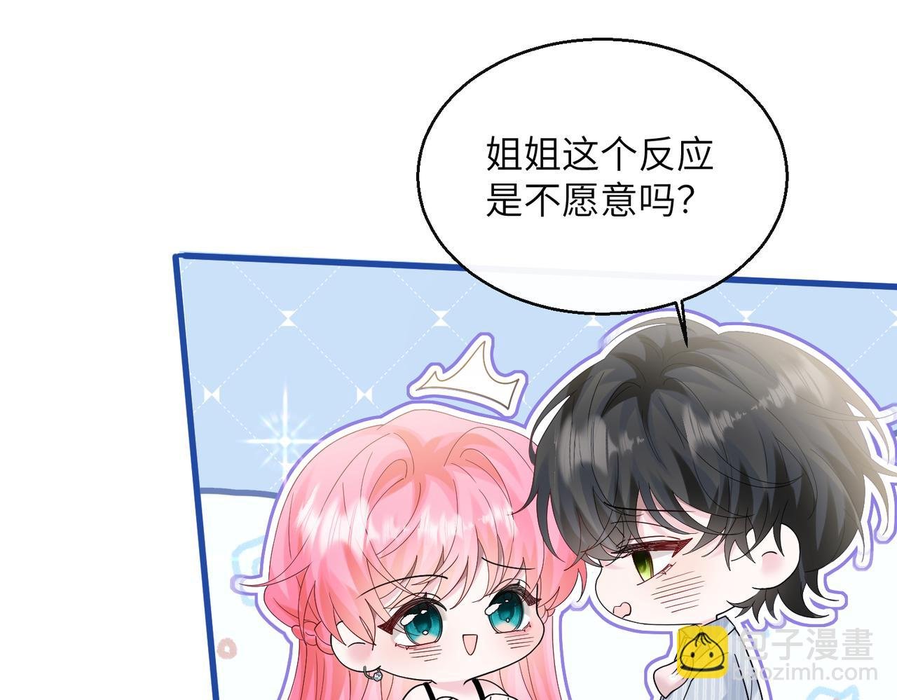 第34话 警告