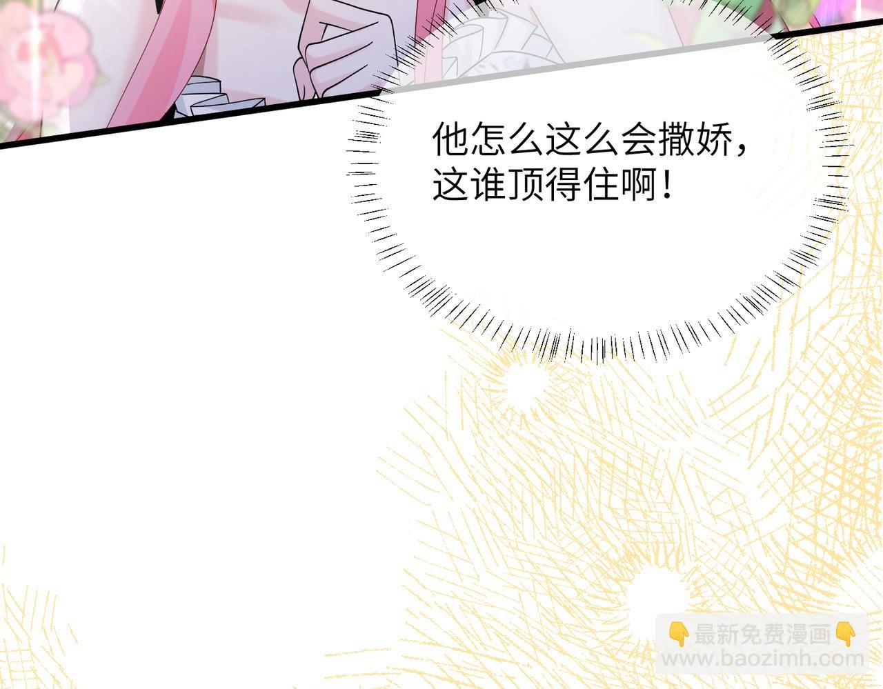 第34话 警告