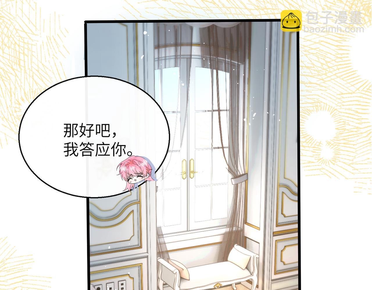 第34话 警告