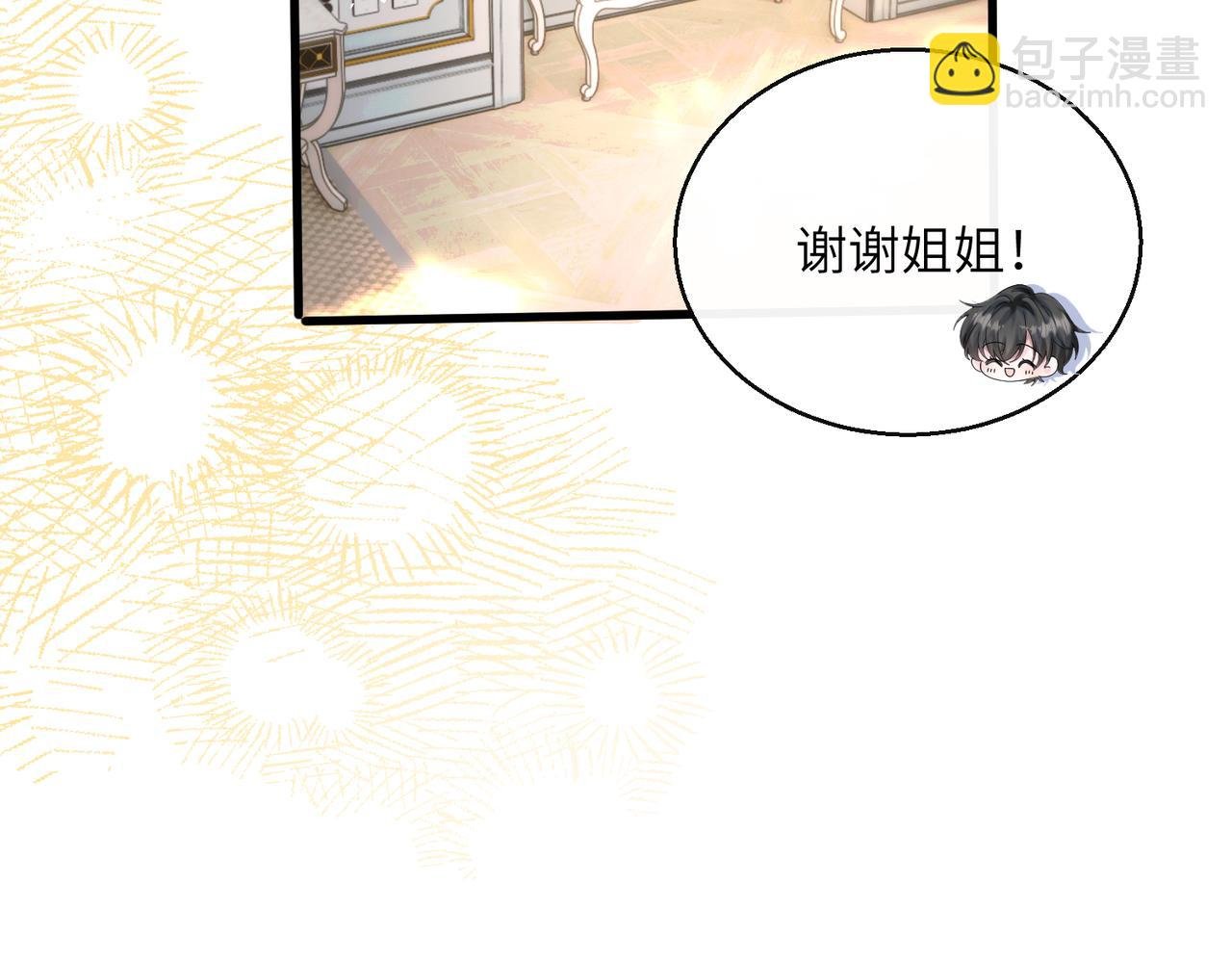 第34话 警告
