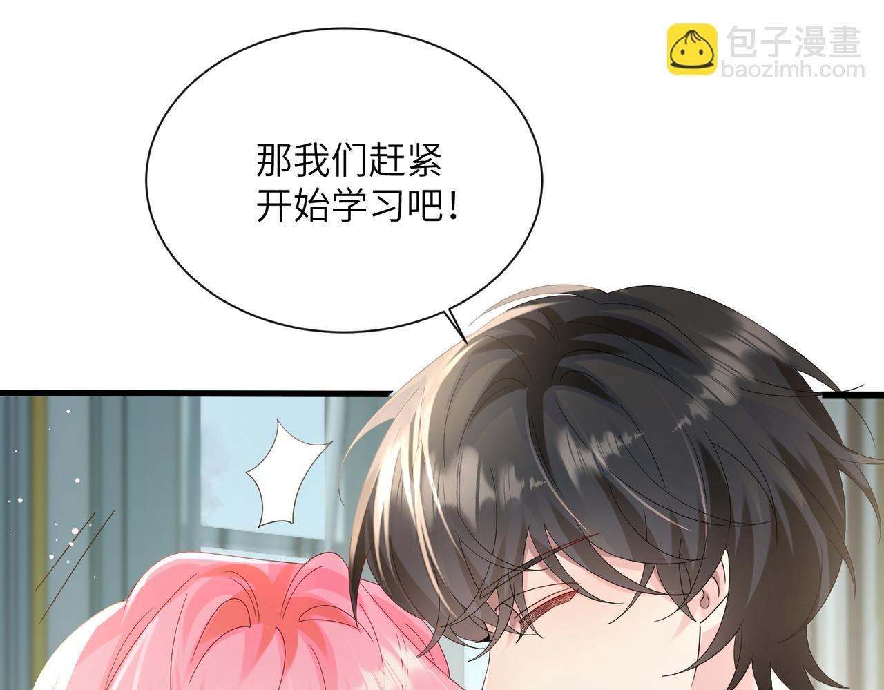 第34话 警告