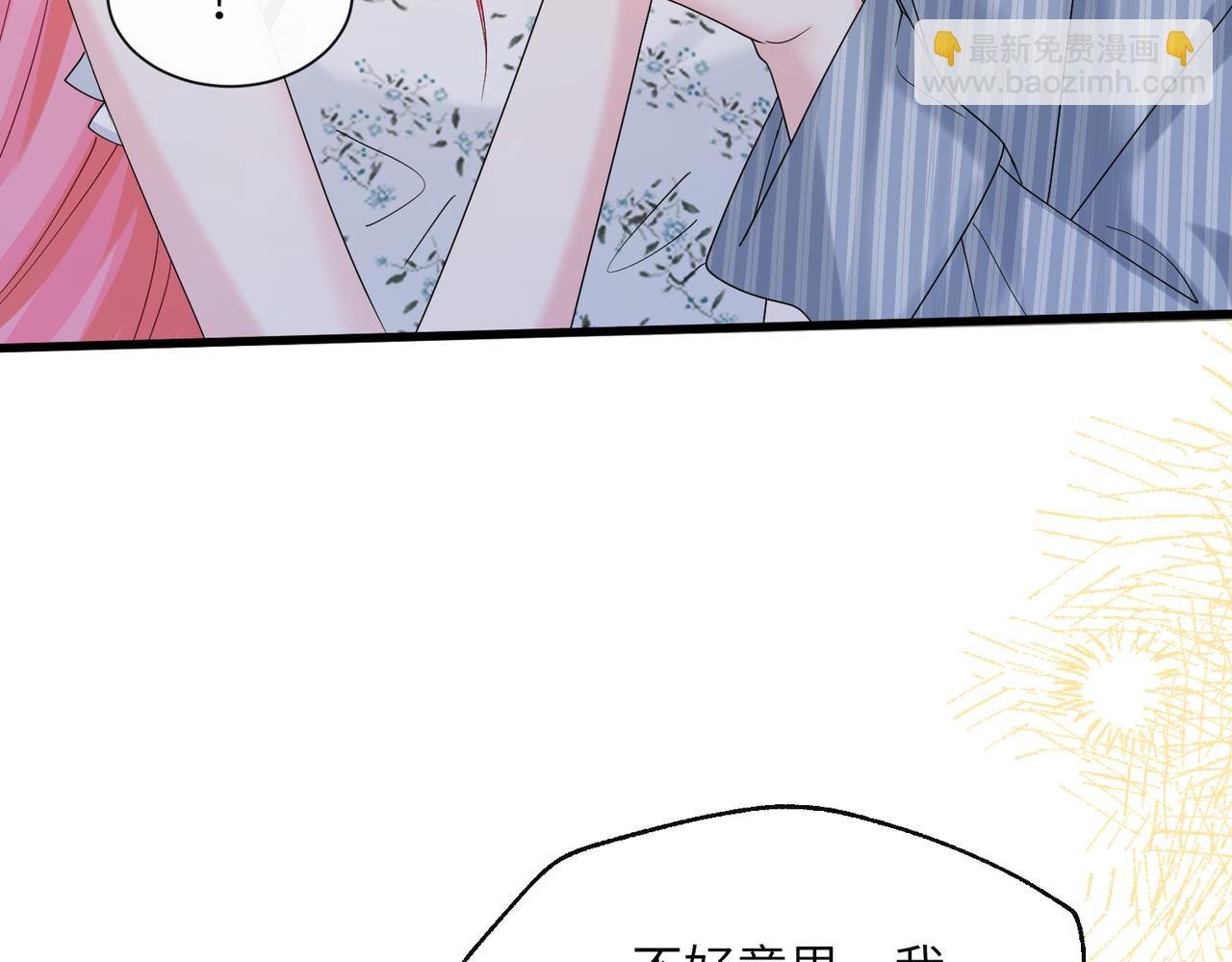 第34话 警告