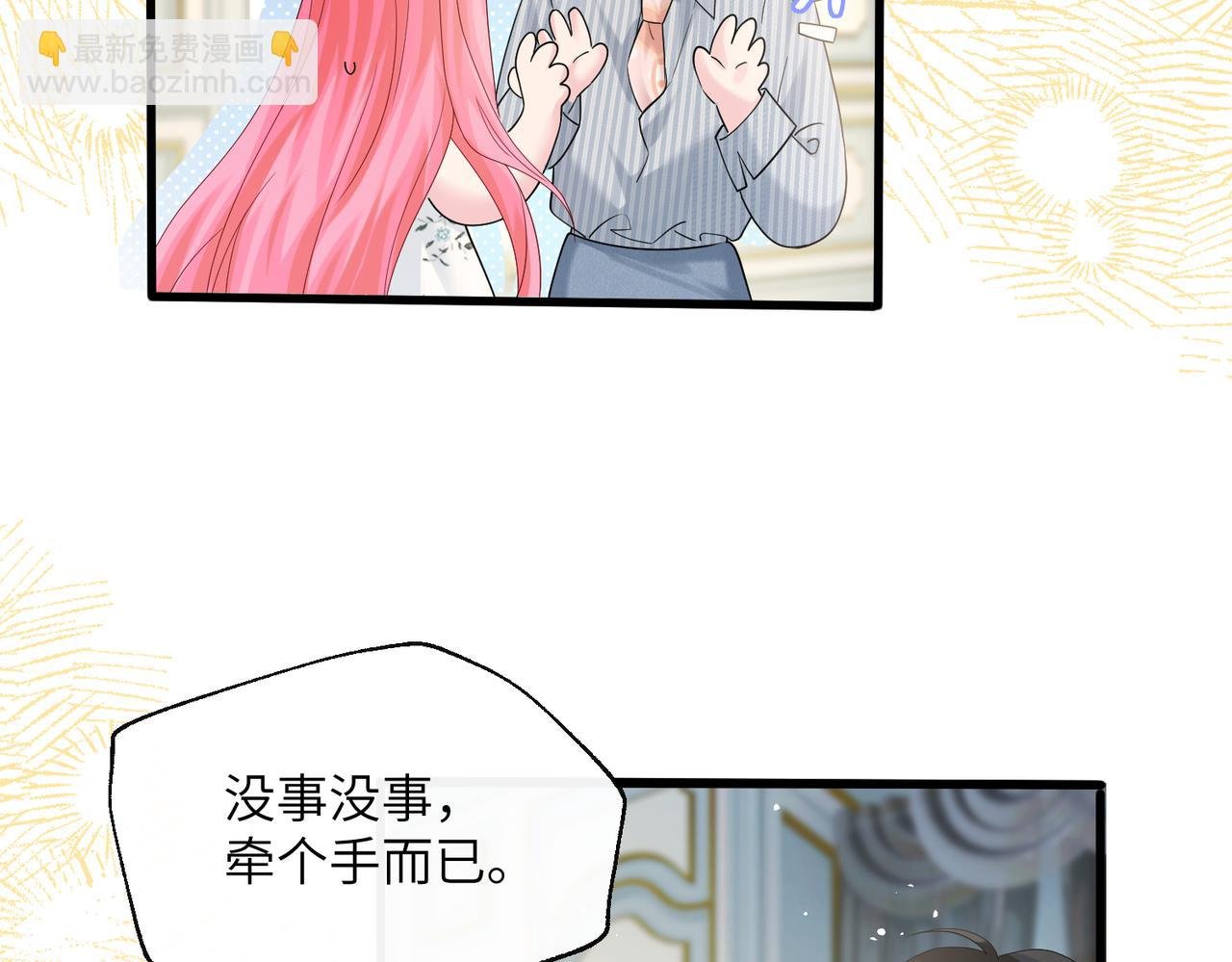 第34话 警告